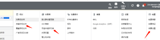 第一次做Google推广投放,要了解那些问题 第一次做Google推广投放,要了解那些问题